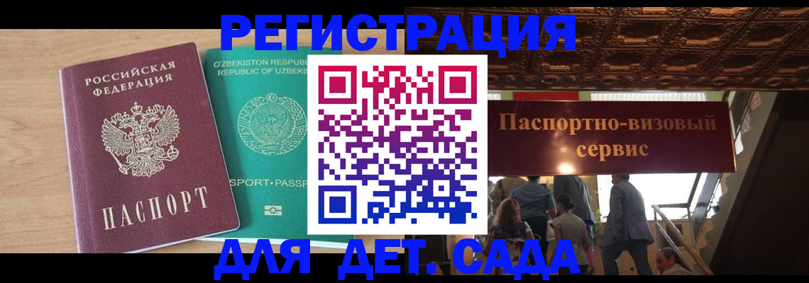 прописка от собственника в Качканаре